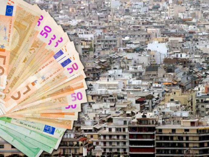 Με ποιες αντικειμενικές θα υπολογιστεί το τεκμαρτό εισόδημα από ιδιόχρηση ακινήτων