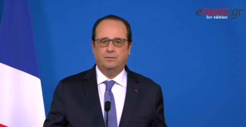 Ολάντ: Η Ελλάδα πρέπει να βοηθηθεί – ΒΙΝΤΕΟ