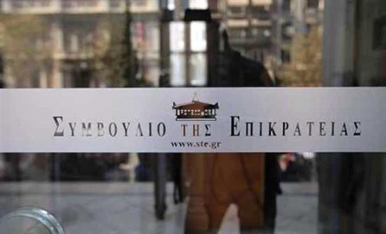 Απόφαση – βόμβα από το ΣτΕ: «Όχι» σε νέες μειώσεις συντάξεων