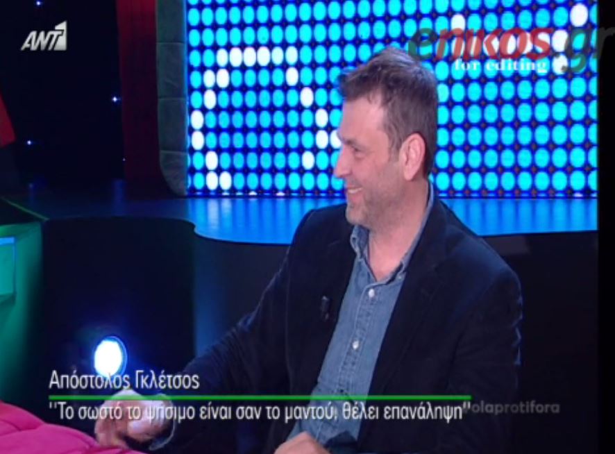 Γκλέτσος: Το σωστό ψήσιμο είναι σαν το μαντού, θέλει και επανάληψη – BINTEO