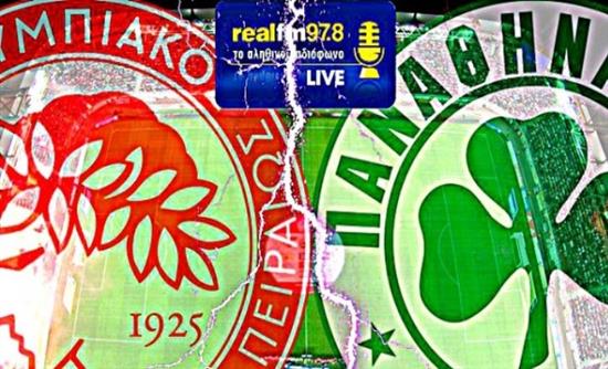 Ντέρμπι στον Realfm 97,8