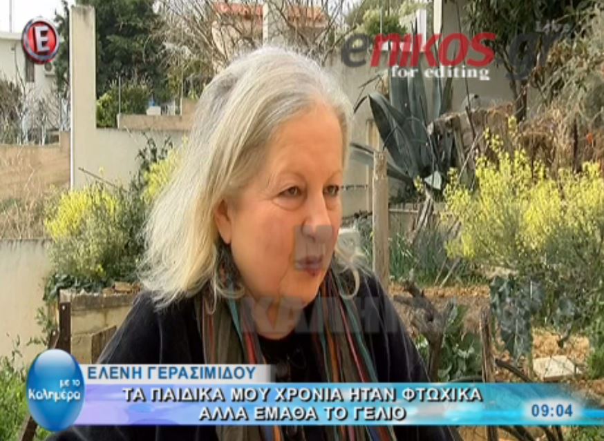 Γερασιμίδου: Άλλο σάτιρα και άλλο επίθεση – ΒΙΝΤΕΟ