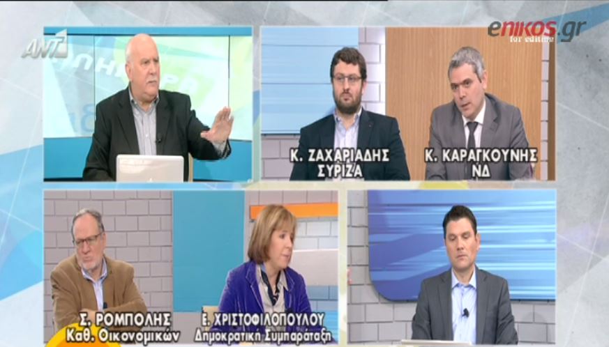 Ο Παπαδάκης στην Χριστοφιλοπούλου: Με προσβάλατε, θα με ακούσετε – ΒΙΝΤΕΟ