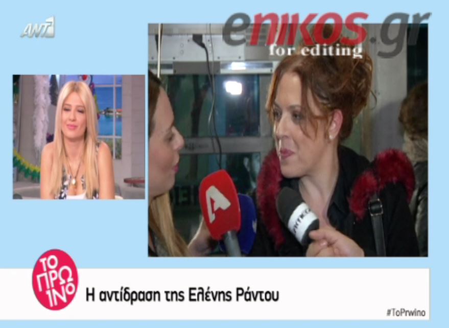 Η αντίδραση της Ράντου όταν την ρώτησαν για τον Παπακωνσταντίνου – ΒΙΝΤΕΟ