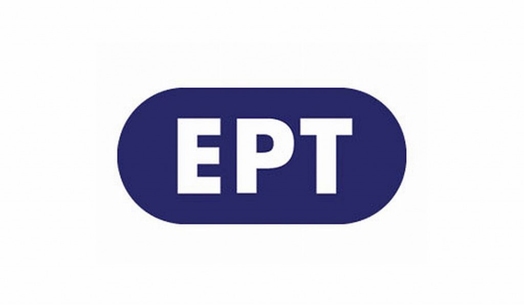 Η ανακοίνωση της ΕΡΤ για την εφημερίδα “Ακρόπολη”