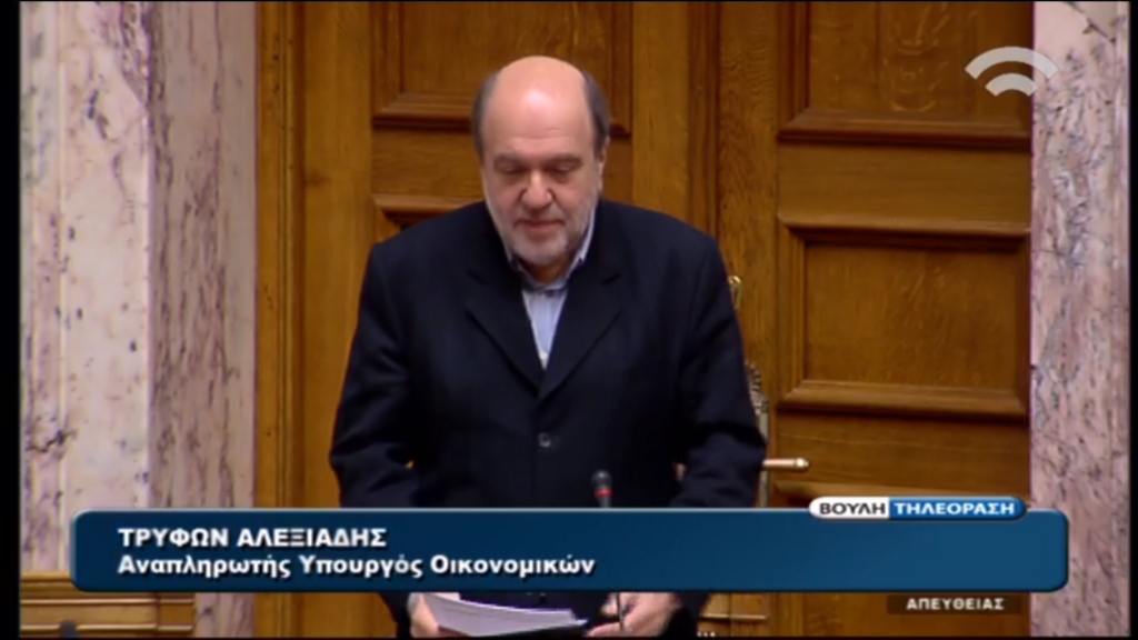 Αλεξιάδης: Θα υπάρχει επιβάρυνση για τα εισοδήματα του 2016 αλλά θα είναι δίκαιη και αναλογική – ΒΙΝΤΕΟ
