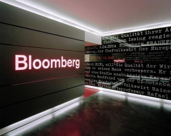 Για κλιμάκωση της έντασης μεταξύ Γερμανίας και EKT κάνει λόγο το Bloomberg