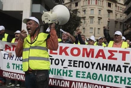 Ένταση και χημικά στην πορεία των λιμενεργατών στην Αθήνα – ΒΙΝΤΕΟ