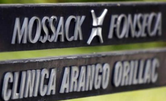 Παγκόσμιο ντόμινο για τα Panama Papers