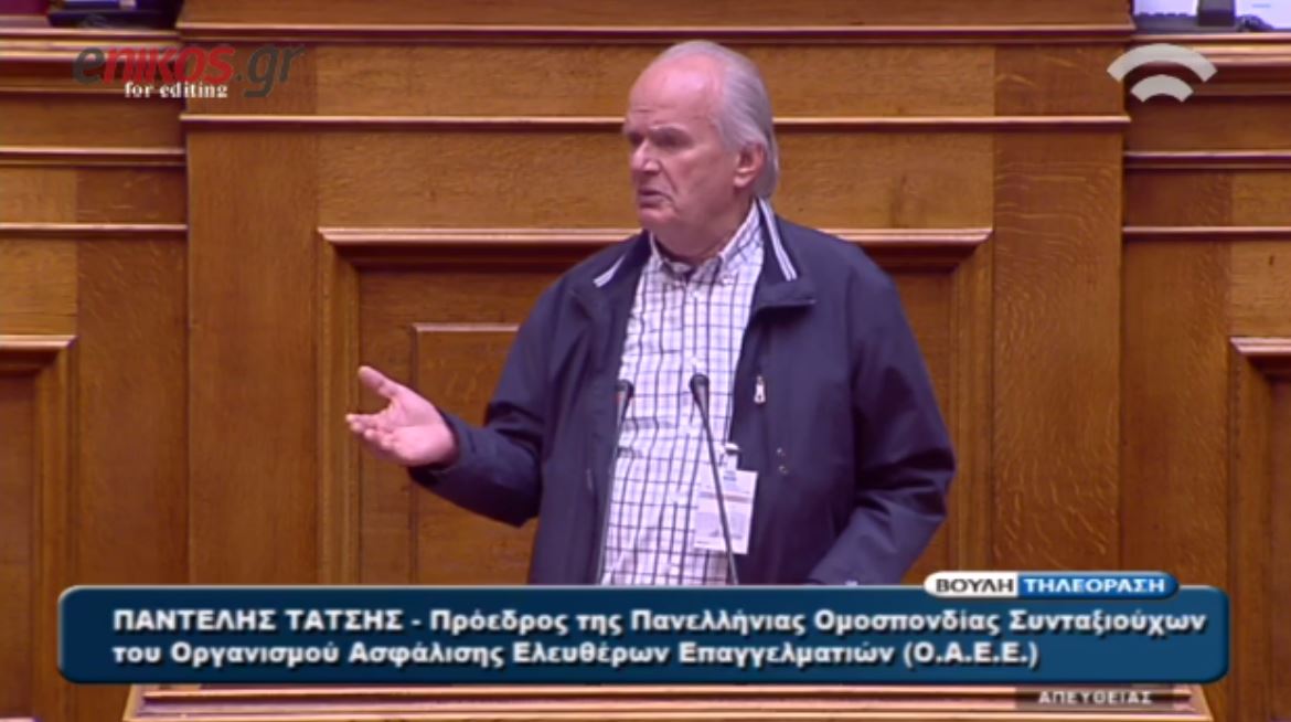 Ο πρόεδρος του ΟΑΕΕ για το ασφαλιστικό – ΒΙΝΤΕΟ