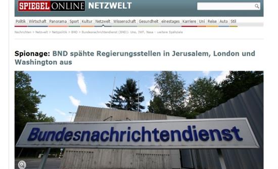 Η Γερμανία παρακολουθούσε ΟΗΕ, ΝΑΤΟ και συμμάχους