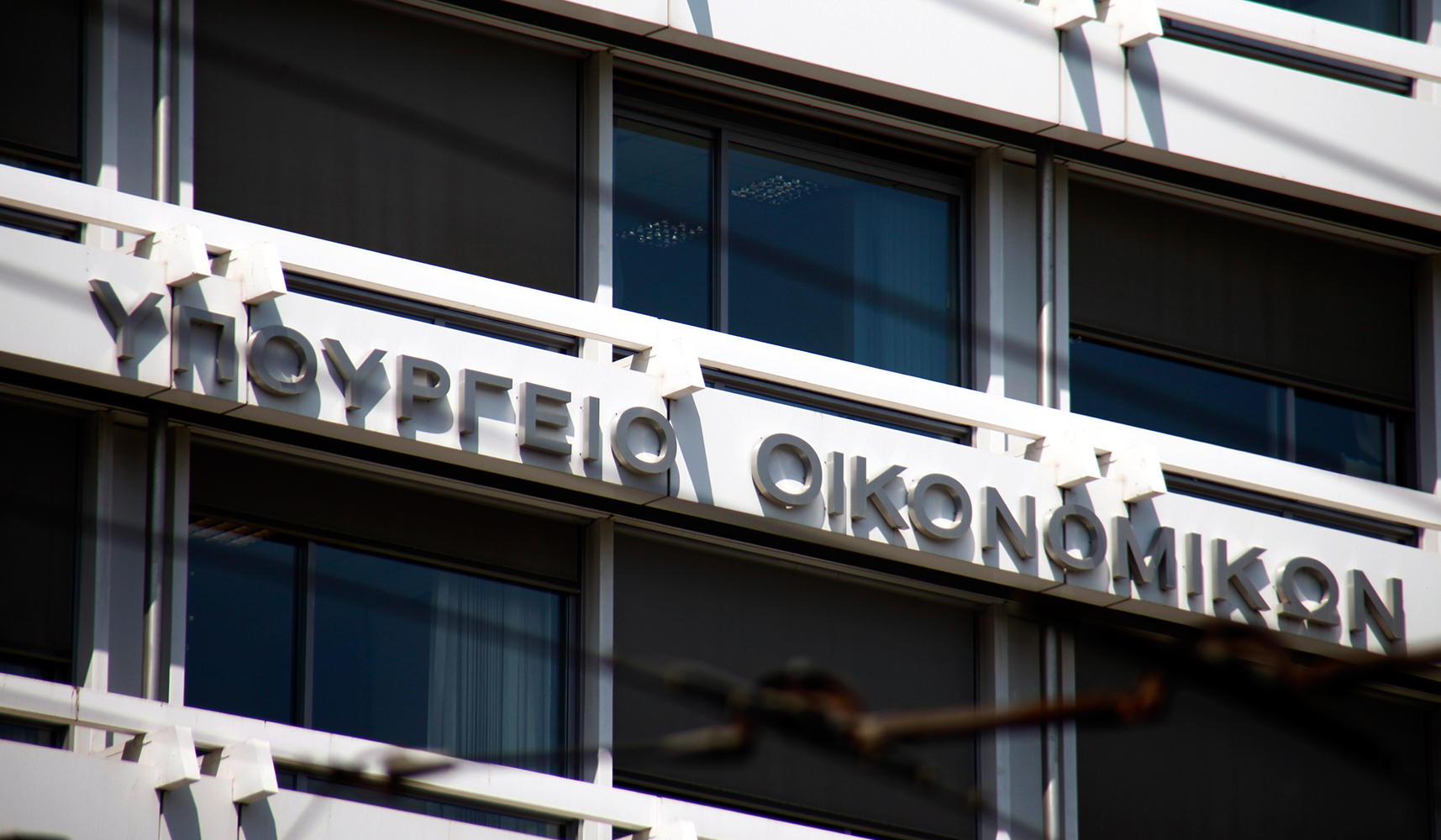 Στο επίκεντρο ασφαλιστικό και “κόκκινα” δάνεια