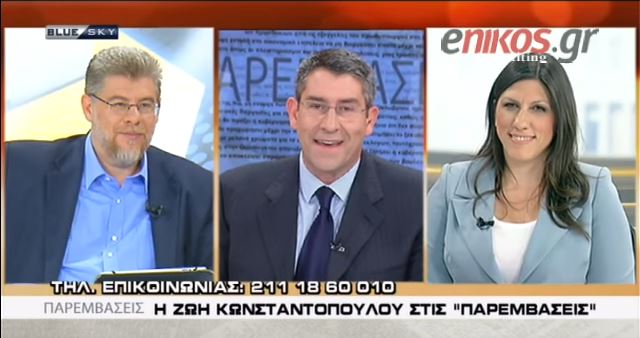 Ευχές Κωνσταντοπούλου με «καρφί» για τον Πρωθυπουργό – ΒΙΝΤΕΟ