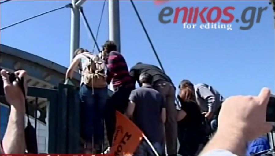 Ένταση στη συγκέντρωση διαμαρτυρίας των εκπαιδευτικών – ΒΙΝΤΕΟ