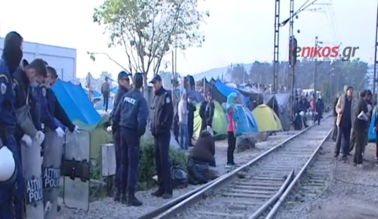 Αστυνομική επιχείρηση στην Ειδομένη για να ανοίξει η σιδηροδρομική γραμμή – ΒΙΝΤΕΟ