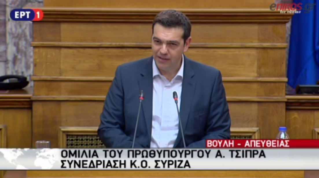 Επίθεση του Τσίπρα στη ΝΔ: Άραγε λείπει από καμία λίστα φοροφυγάδων ο κ. Παπασταύρου; – ΒΙΝΤΕΟ