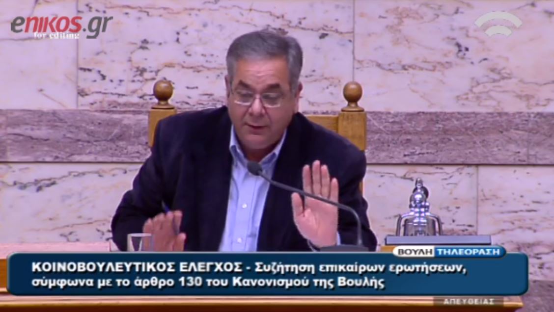 Κόντρα Λαμπρούλη-Μανιάτη στη Βουλή – ΒΙΝΤΕΟ