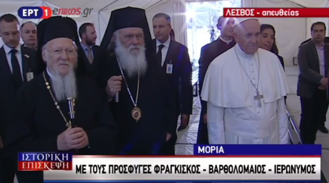 Το τραγούδι των μικρών προσφύγων που συγκίνησε τον Πάπα – ΒΙΝΤΕΟ