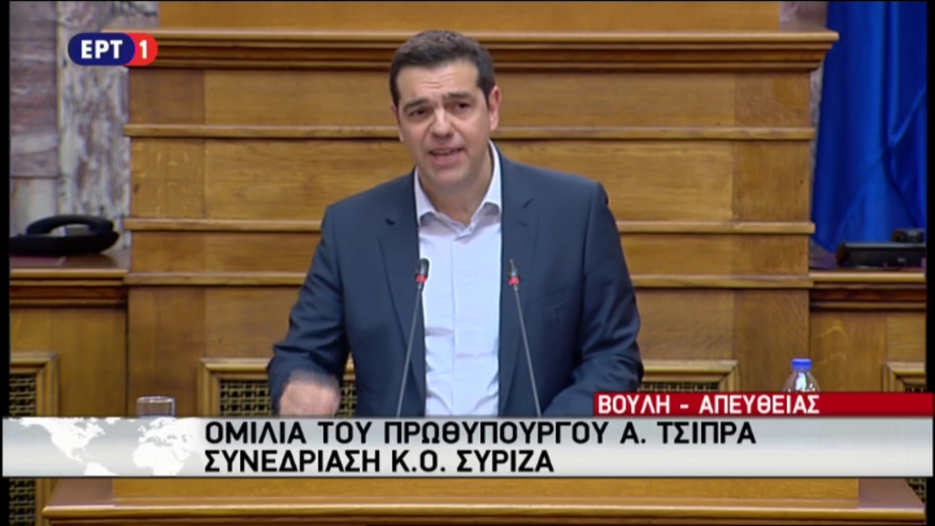 Τσίπρας: Ο κ. Μητσοτάκης ακολουθεί τον Άδωνι Γεωργιάδη στις δηλώσεις του – ΤΩΡΑ