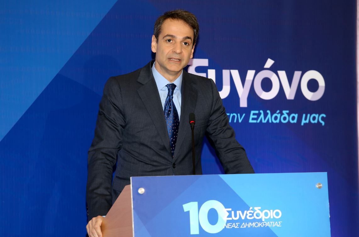 Το μήνυμα του Μητσοτάκη στις γυναίκες του κόμματος