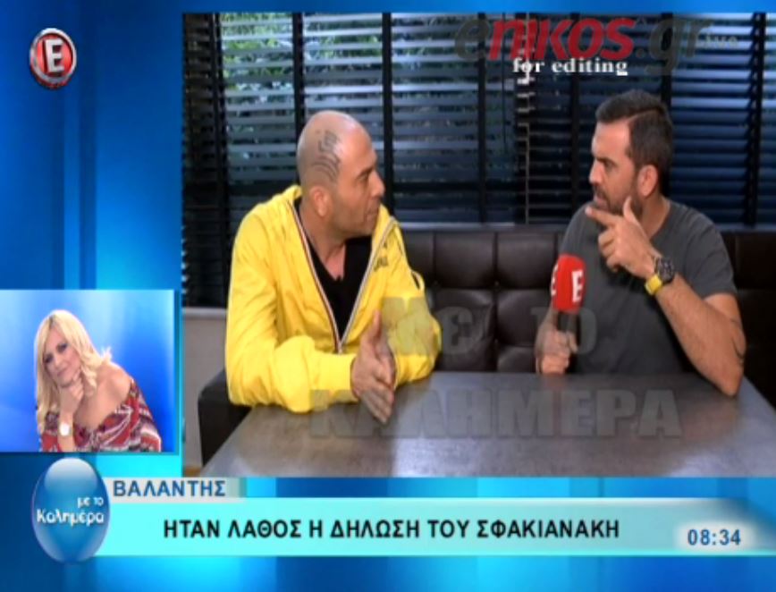 Bαλάντης: Όταν άκουσα τον Σφακιανάκη πήρα κατευθείαν ανθρώπους της Δικαιοσύνης – ΒΙΝΤΕΟ
