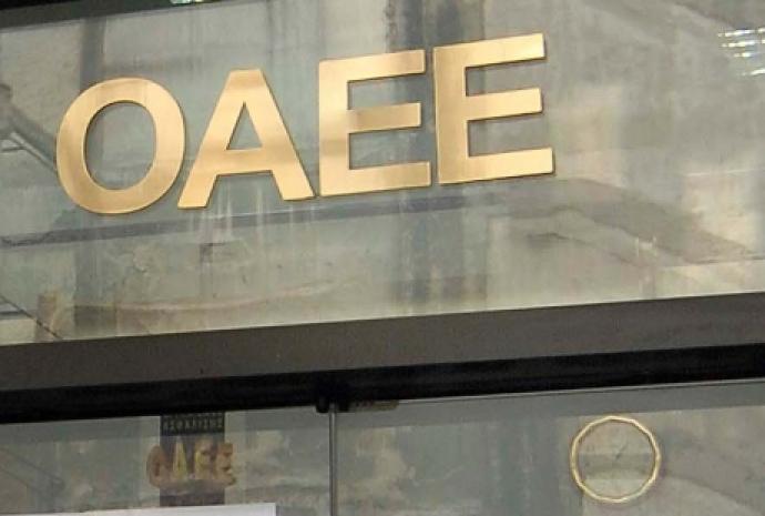 OAEE: Άμεση πρόσβαση στον Ατομικό Λογαριασμό για τους ασφαλισμένους