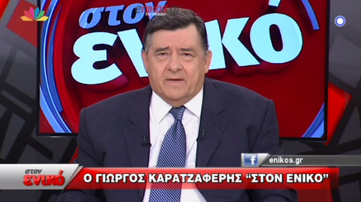 Ο Καρατζαφέρης για τη δικαστική του περιπέτεια, τις offshore και τα εμβάσματα – ΒΙΝΤΕΟ