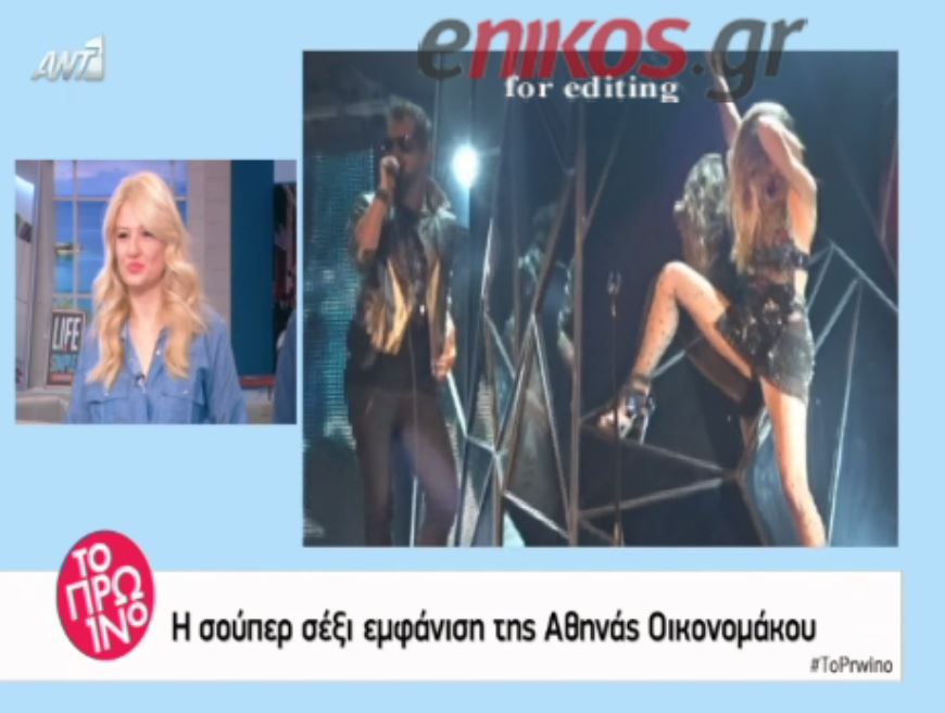 Ο σαγηνευτικός χορός της Οικονομάκου στη σκηνή του Madwalk – BINTEO