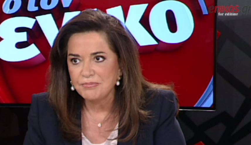 Μπακογιάννη: Δεν προκύπτει ότι το ΔΝΤ θέλει χρεοκοπία της Ελλάδας – ΒΙΝΤΕΟ