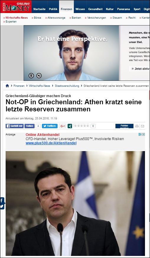 Focus: Η Αθήνα “μαζεύει” τα εναπομείναντα αποθεματικά