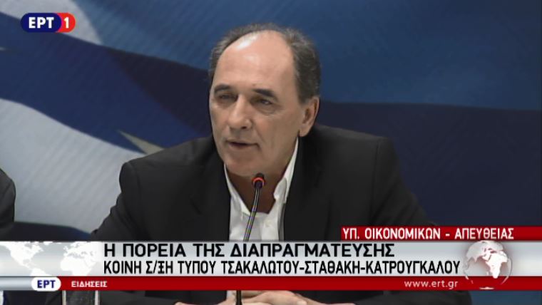 Σταθάκης: Μέχρι τις 22 Απριλίου θα έχουμε λύση και για τα κόκκινα δάνεια – ΤΩΡΑ