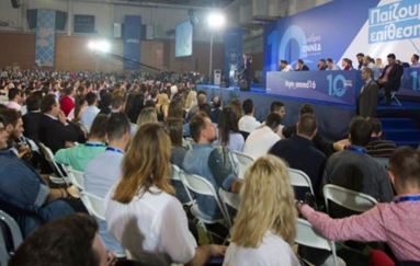 Προς διαγραφή Παπαμιμίκος και Β. Γεωργιάδης;