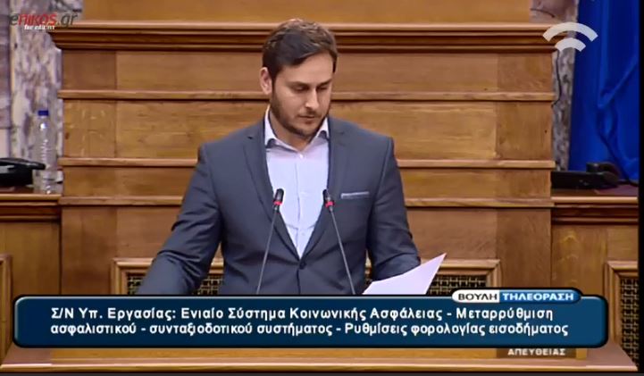 “Γκάφα” στο ασφαλιστικό καταγγέλλει βουλευτής της Ένωσης Κεντρώων – ΒΙΝΤΕΟ