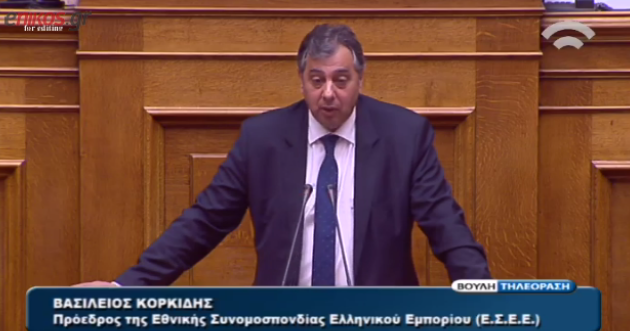 Ο πρόεδρος της ΕΣΕΕ στη βουλή για το ασφαλιστικό – ΒΙΝΤΕΟ