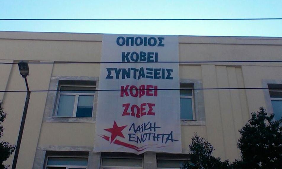 Κατάληψη του ΕΤΕΑ από μέλη της Λαϊκής Ενότητας – ΦΩΤΟ