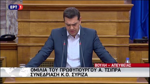 Τσίπρας: Έχουν γίνει αρκετές ανοησίες στα προγράμματα της Ελλάδας