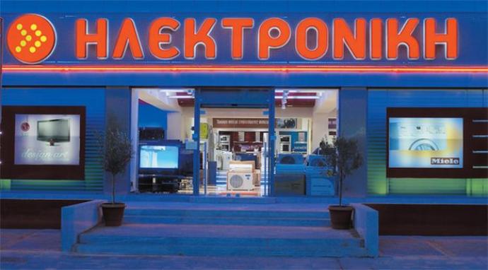 Σε κατάσταση πτώχευσης κηρύχθηκε η Ηλεκτρονική Αθηνών