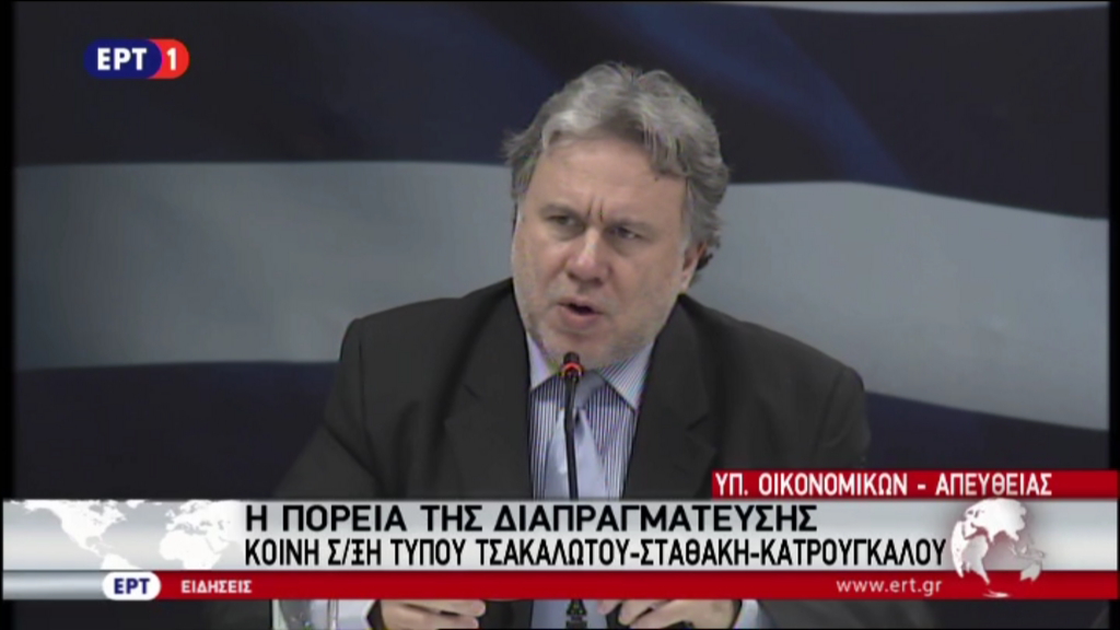 Kατρούγκαλος: Εάν δεν υπήρχε η αναγκαστική διακοπή θα είχαμε καταλήξει στην τελική συμφωνία – ΤΩΡΑ