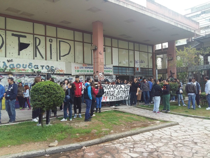 Φοιτητές κατέλαβαν τη ΔΟΥ Αγρινίου – ΦΩΤΟ