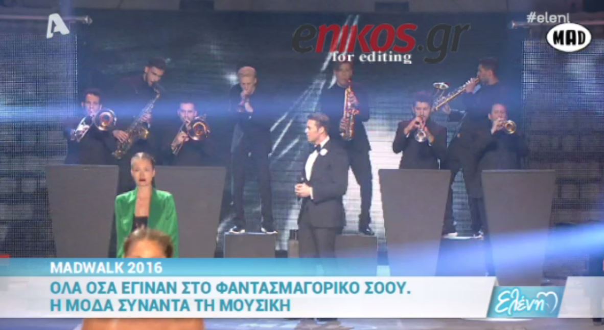 Τα καλύτερα στιγμιότυπα από το Madwalk – ΒΙΝΤΕΟ