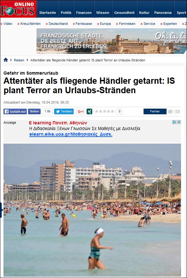 Το γερμανικό Focus αποκαλύπτει το σχέδιο του ISIS να αιματοκυλίσει τα μεγαλύτερα ευρωπαϊκά θέρετρα