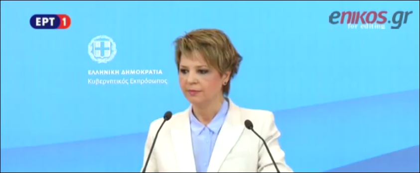 Γεροβασίλη: Γι’ αυτό διεκόπη η διαπραγμάτευση – ΒΙΝΤΕΟ