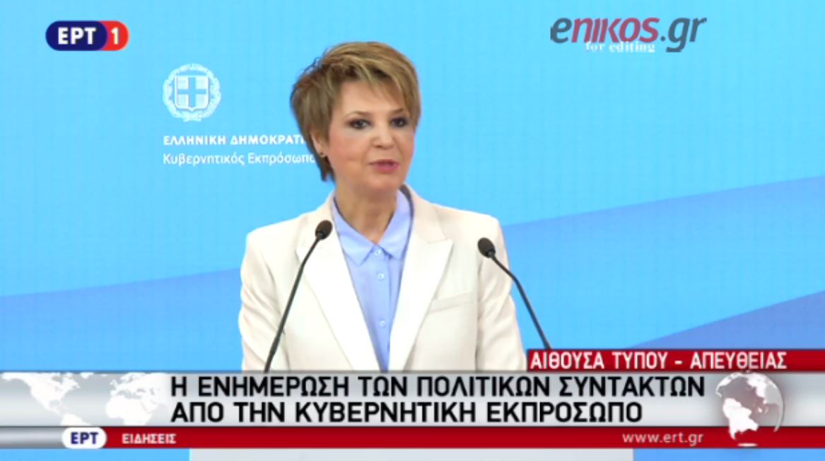 Επίθεση της Γεροβασίλη στο ΔΝΤ: Προβάλλει απαιτήσεις εκτός συμφωνίας – ΒΙΝΤΕΟ