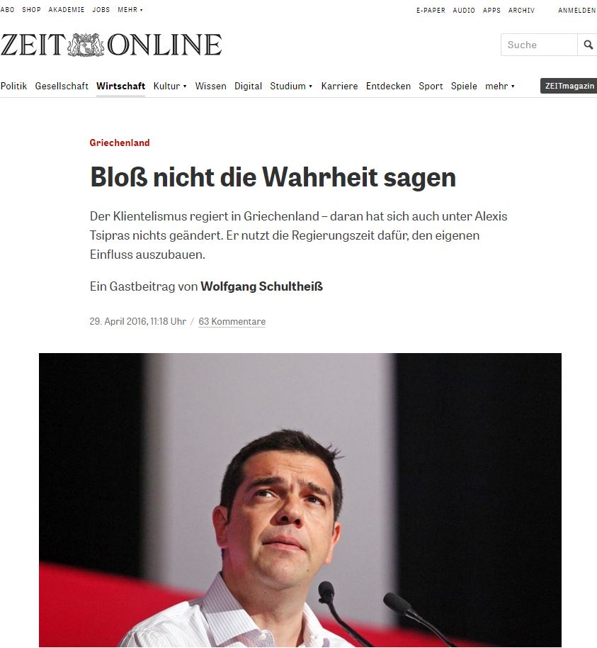 H Die Zeit για τον ΣΥΡΙΖΑ: “Aπλά δεν λένε την αλήθεια”