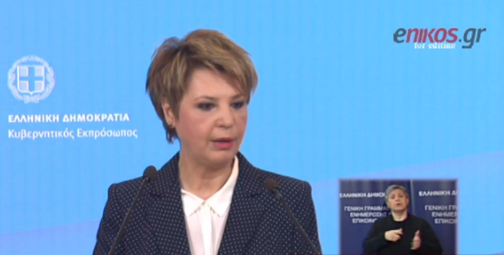 Γεροβασίλη: Η διαπραγμάτευση θα έπρεπε να έχει κλείσει εδώ και καιρό – ΒΙΝΤΕΟ