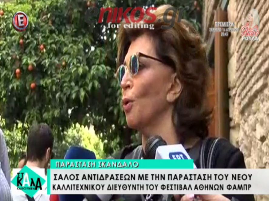 Αντιδρούν οι Έλληνες ηθοποιοί για τον Φαμπρ – ΒΙΝΤΕΟ