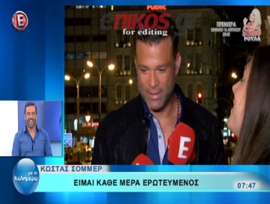 O Σόμμερ σε ρεπόρτερ: Δεν ντρέπεσαι που μου κάνεις αυτή την ερώτηση; – ΒΙΝΤΕΟ
