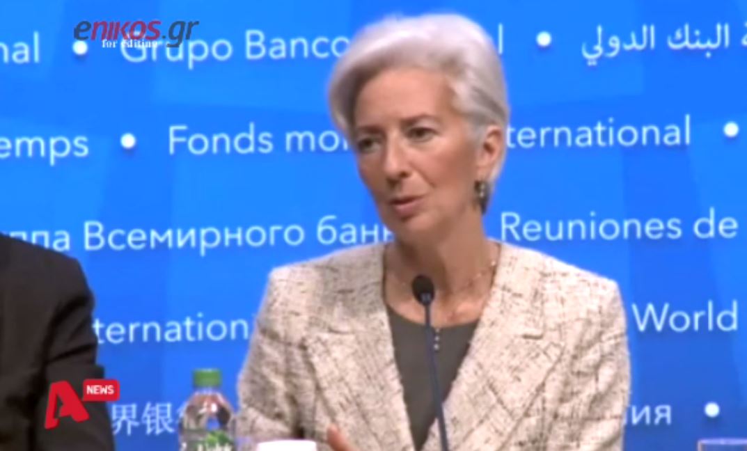 Καμπανάκι της Λαγκάρντ για την Ελλάδα – ΒΙΝΤΕΟ
