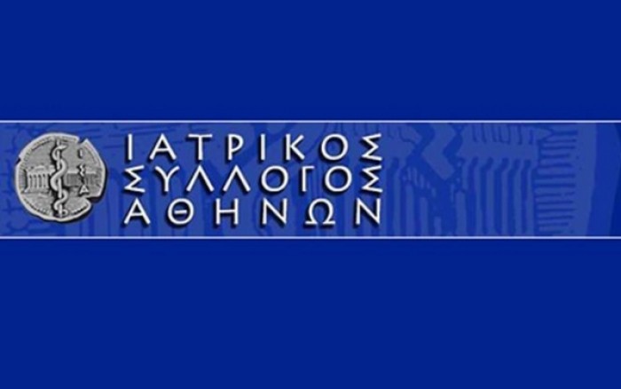 Ο Ιατρικός Σύλλογος Αθηνών για τον Πολάκη: Όλοι οι Έλληνες “τρία μέτρα κάτω από τη γη”