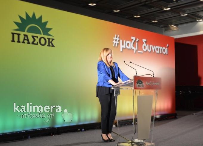 Για Κυβέρνηση Εθνικής Συνεννόησης μίλησε από την Τρίπολη η Γεννηματά – ΒΙΝΤΕΟ